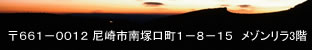 ���ߍx�Ő肢