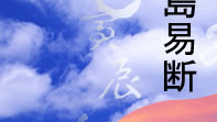 �肢 ���